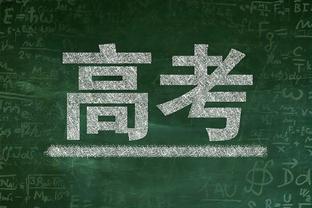 隆戈：皮奥利帅位不稳，成绩不佳&肌肉伤势太多让老板不满